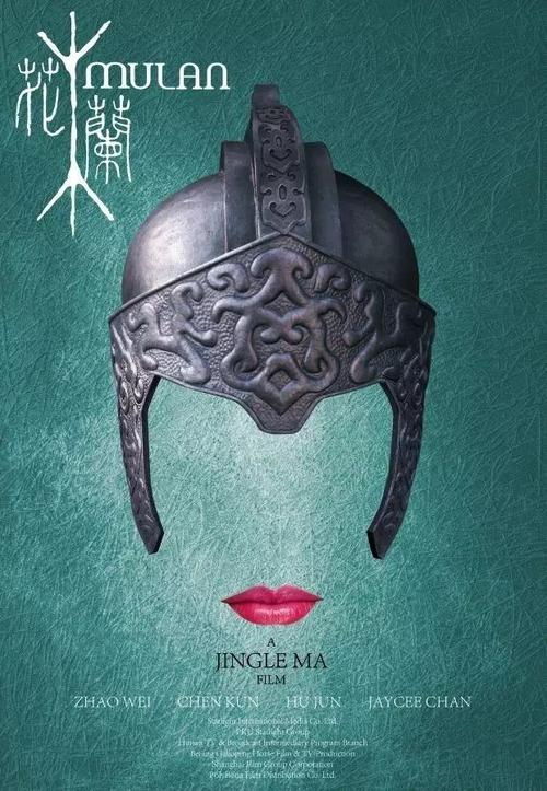 制作得克萨斯州 ID
